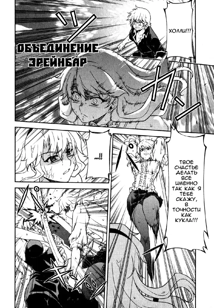 Страница 22