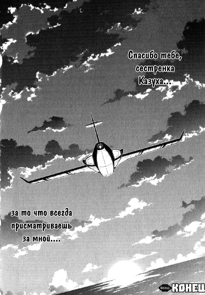 Страница 23