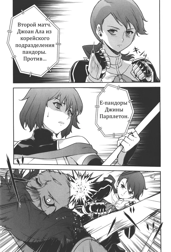 Страница 19