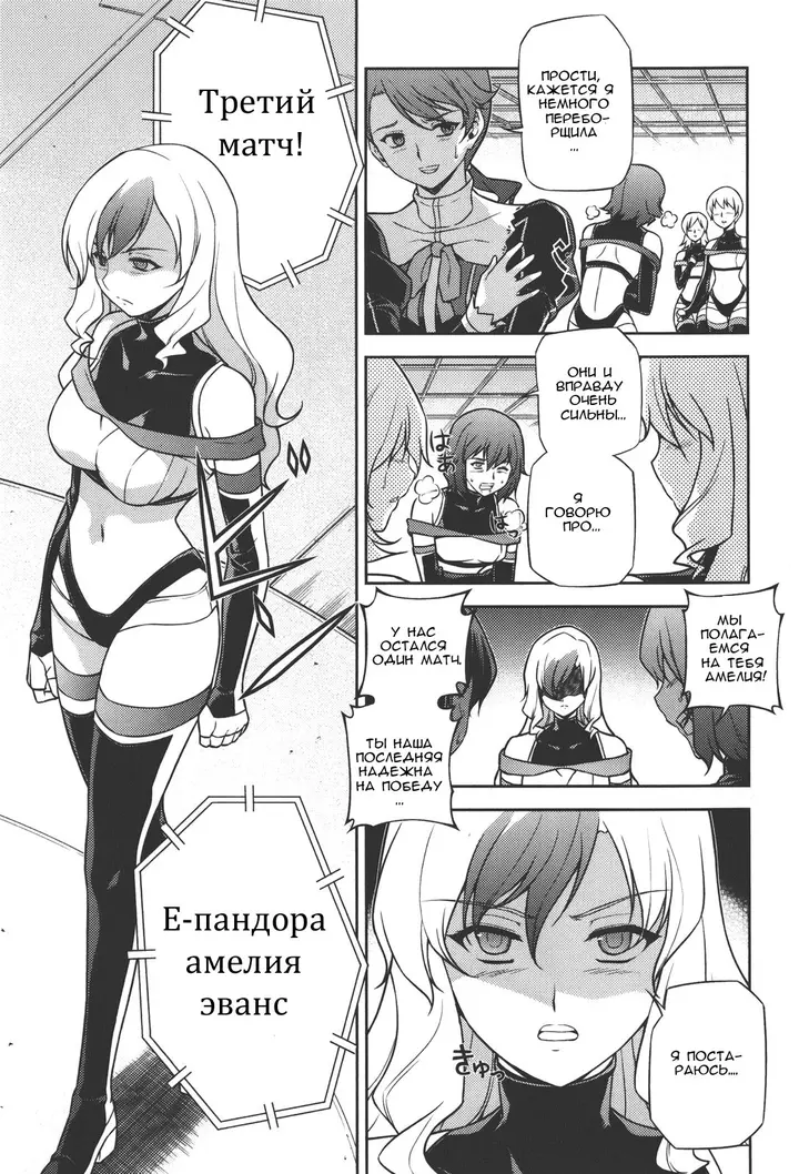 Страница 21