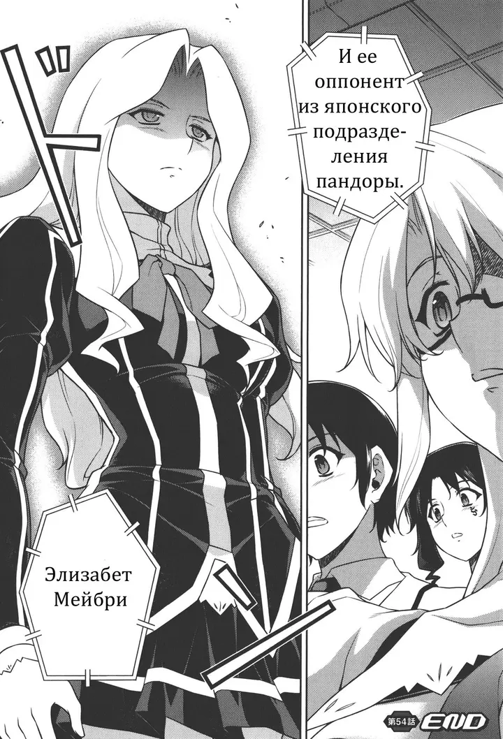 Страница 22