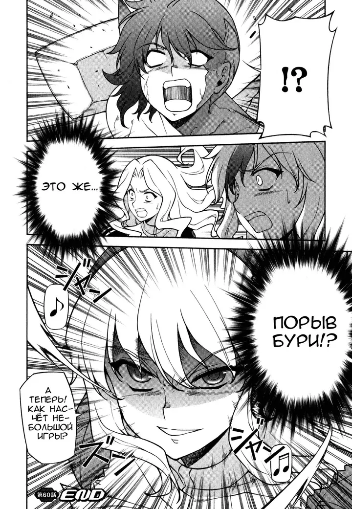 Страница 21