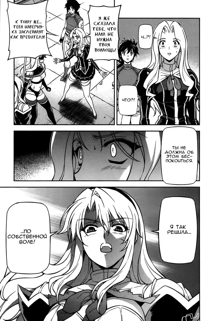 Страница 13