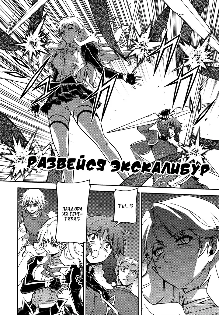 Страница 4
