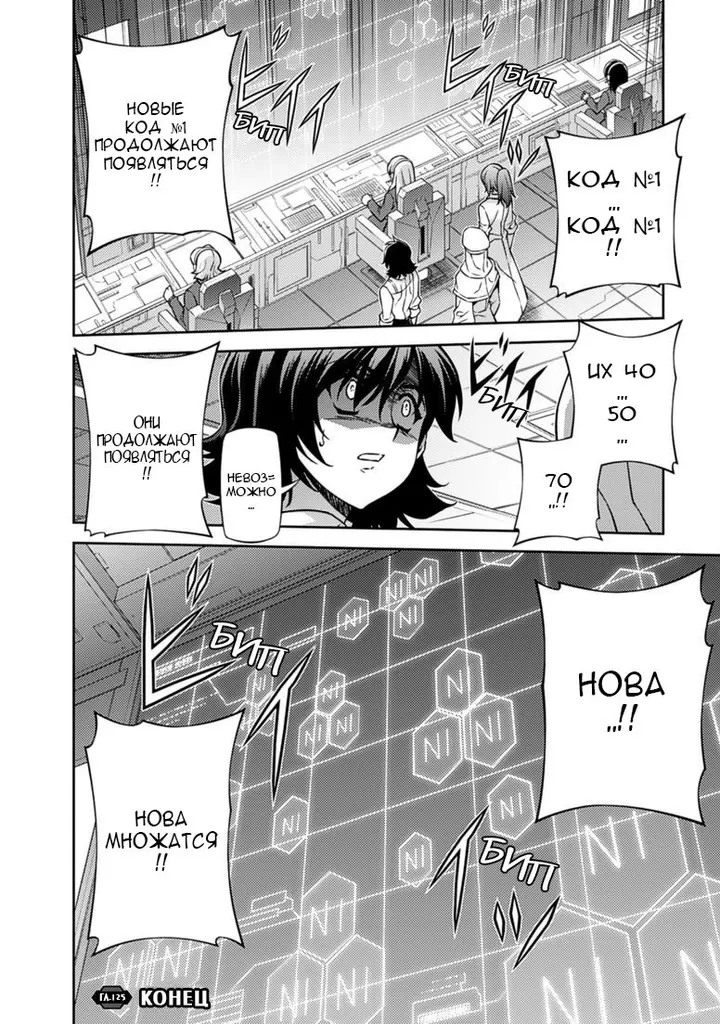 Страница 24