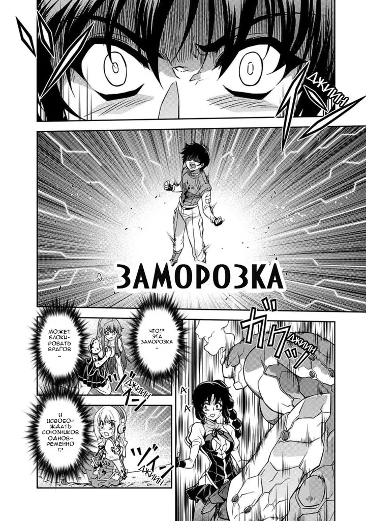 Страница 13