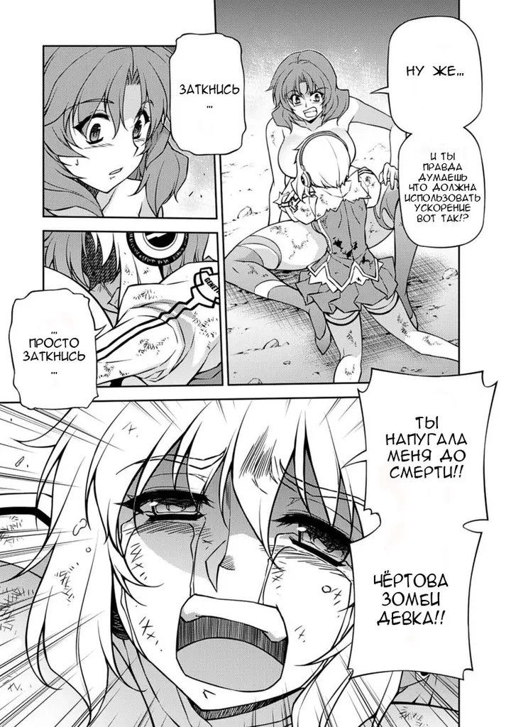 Страница 14