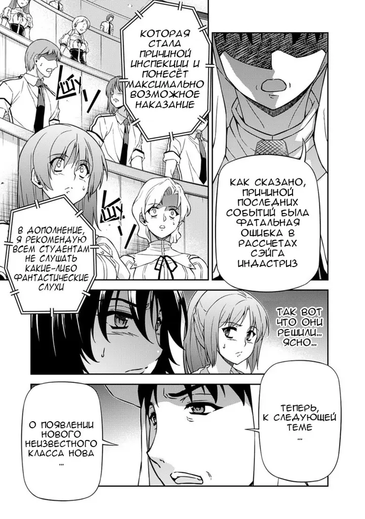 Страница 13