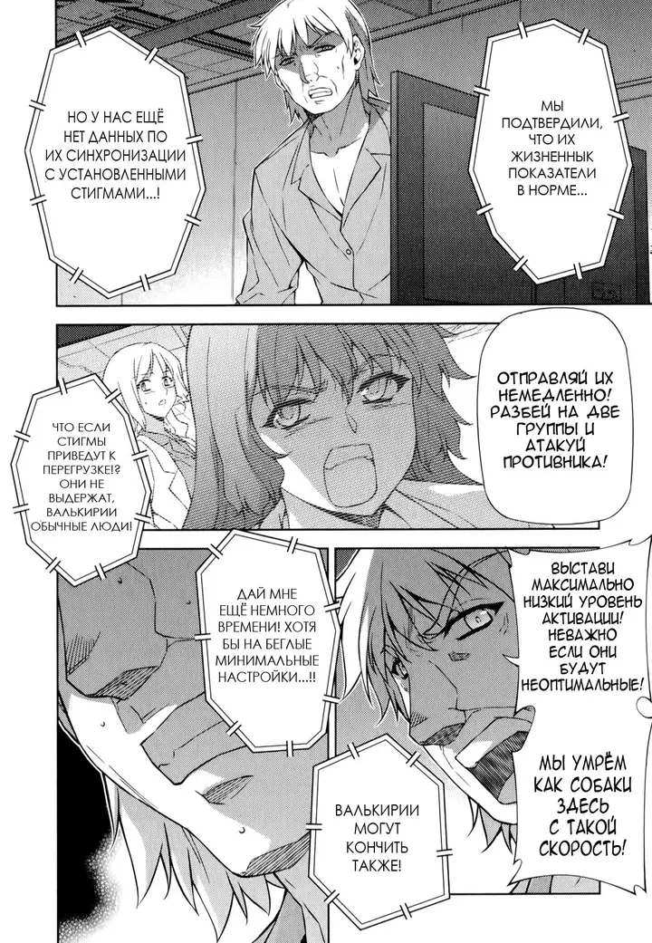 Страница 17