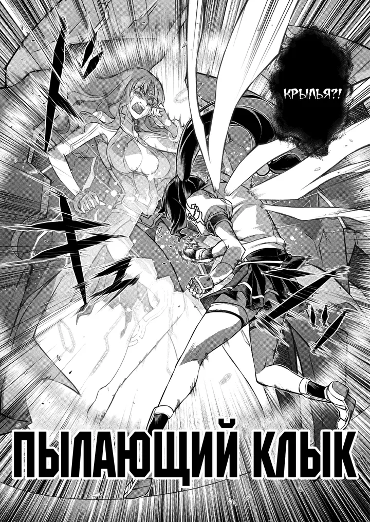 Страница 31