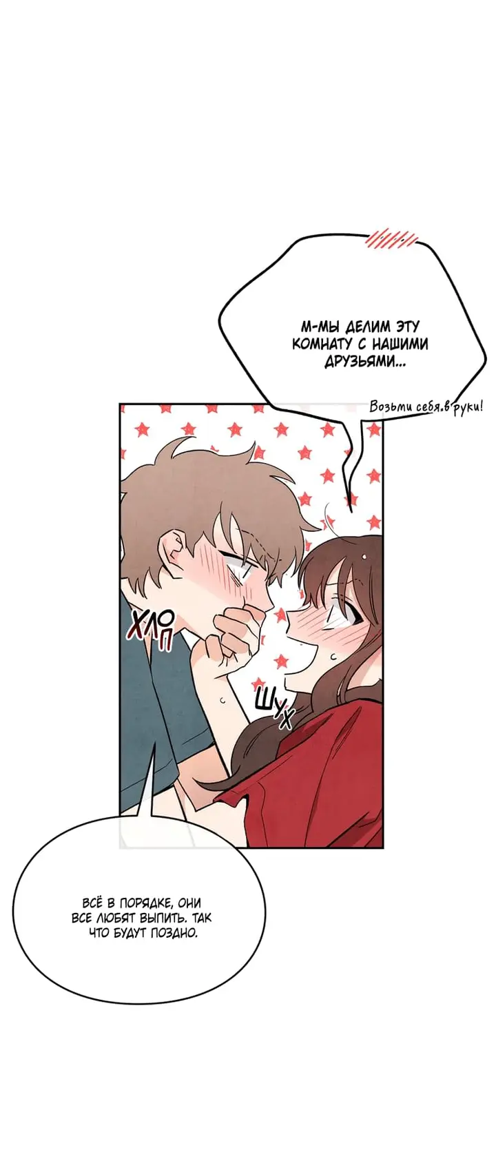 Страница 40
