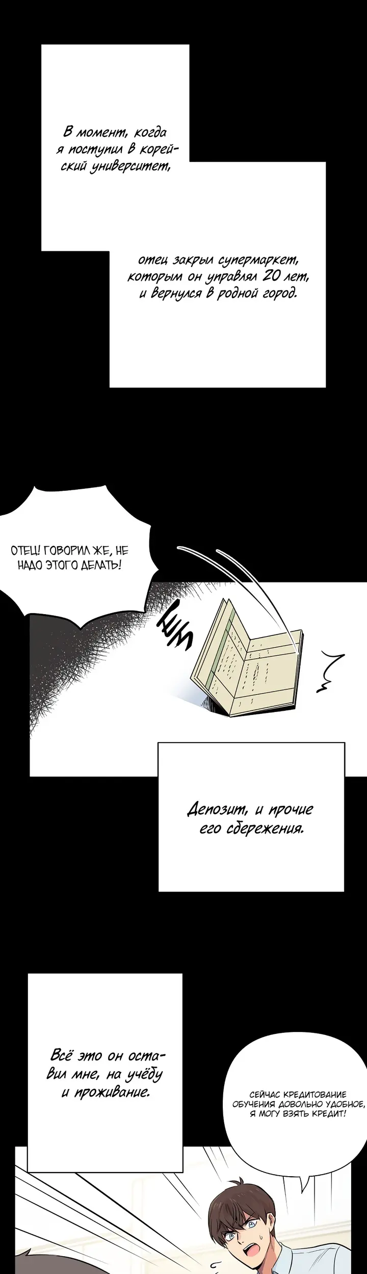 Страница 22