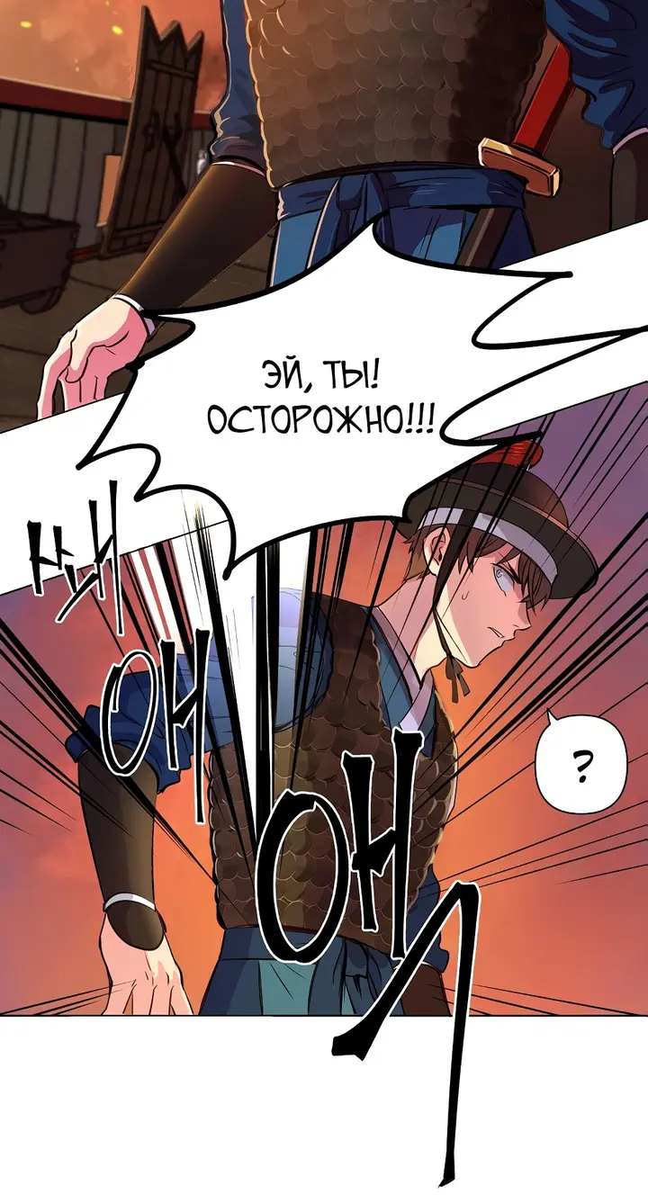 Страница 42