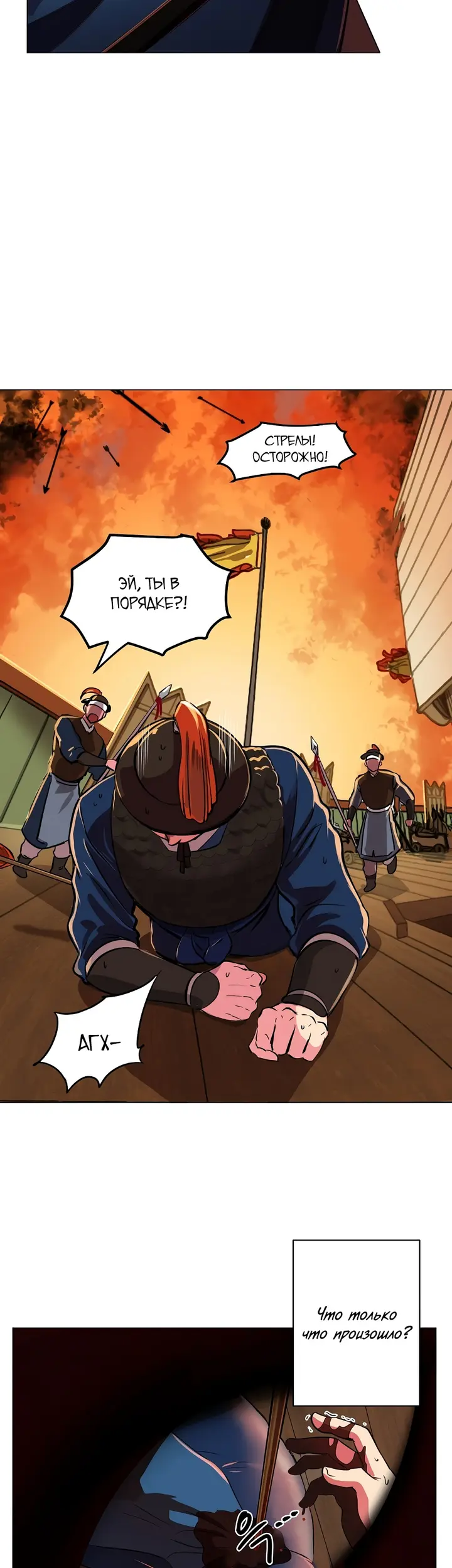 Страница 44