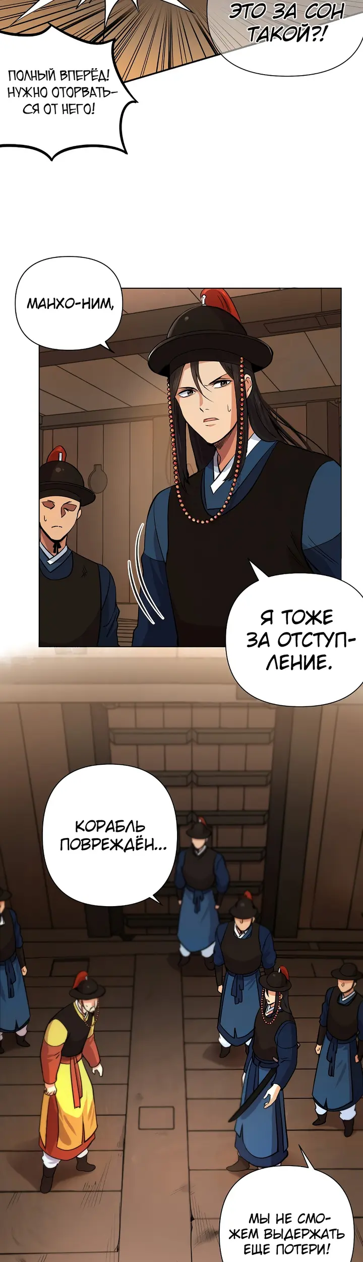 Страница 5