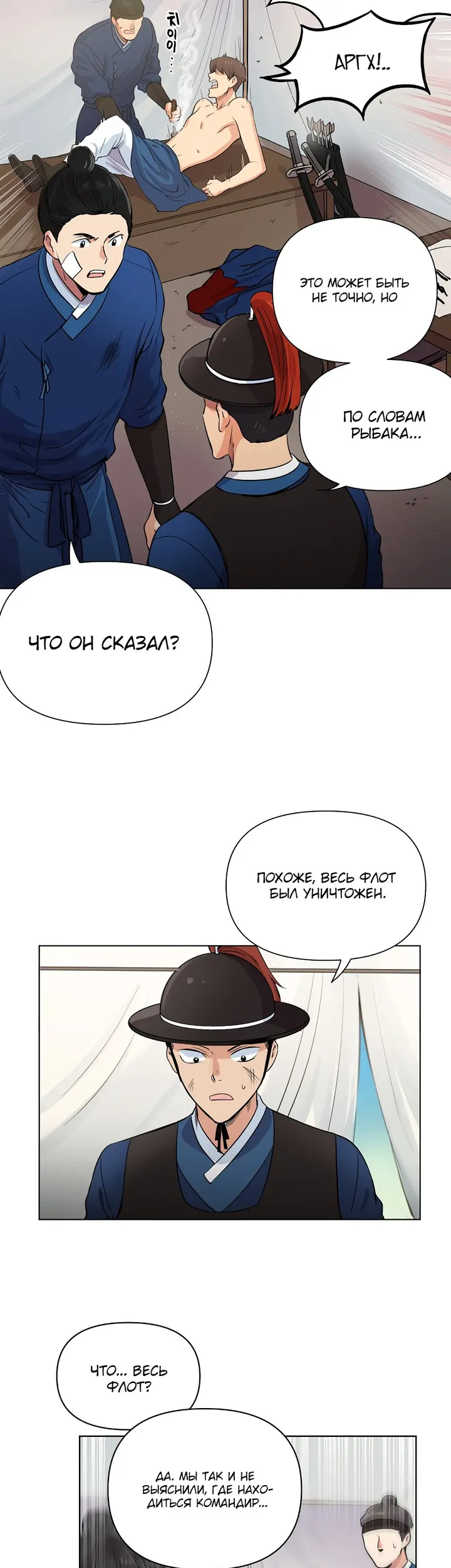 Страница 23