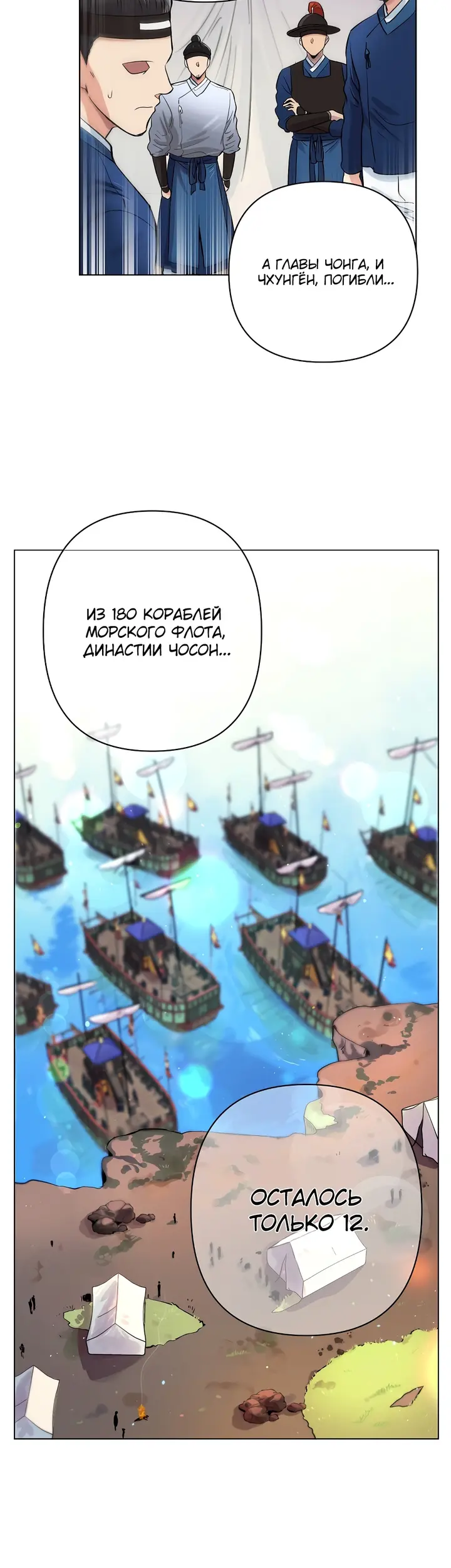 Страница 24