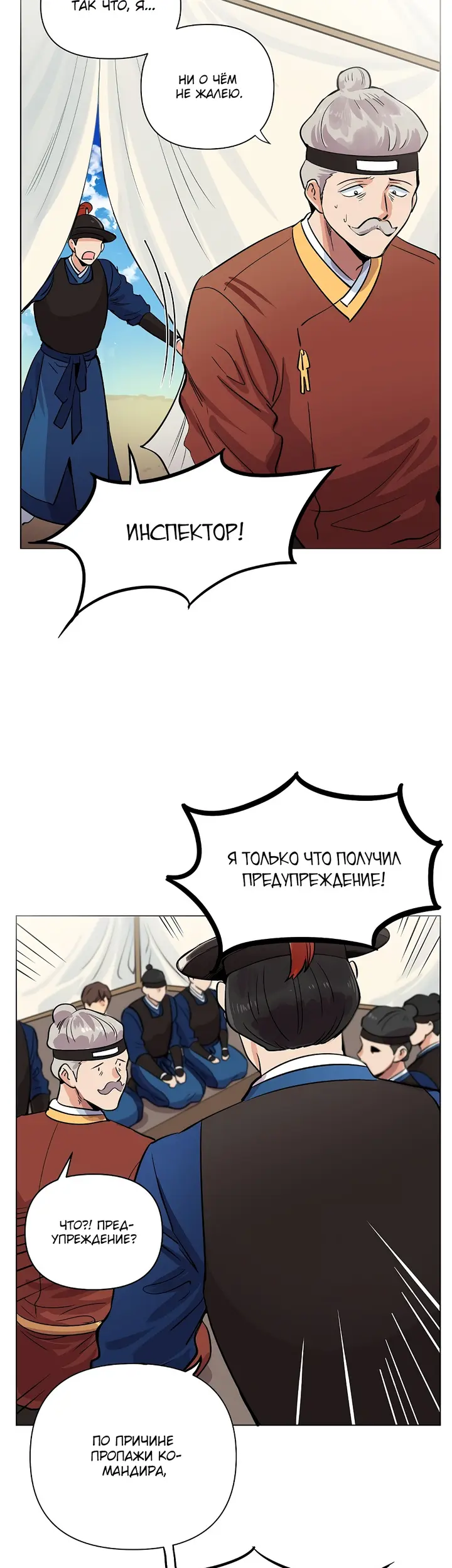 Страница 30