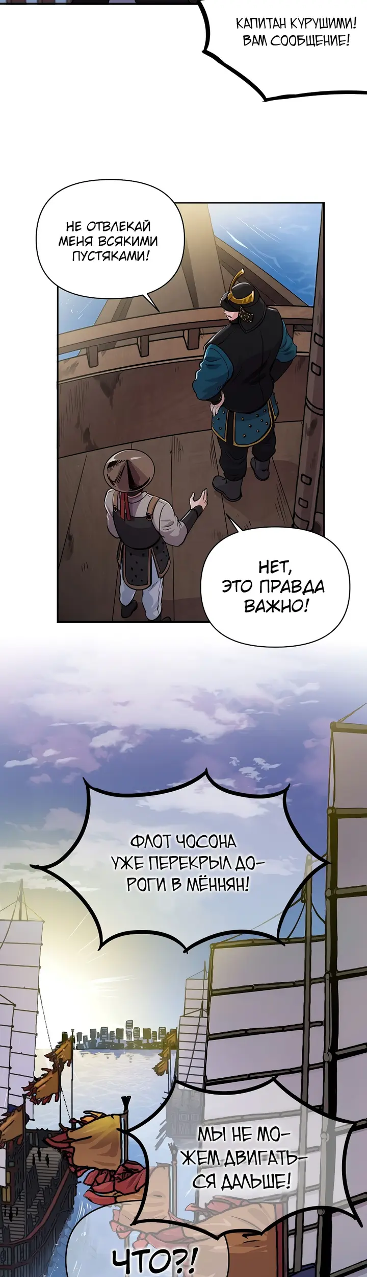 Страница 35