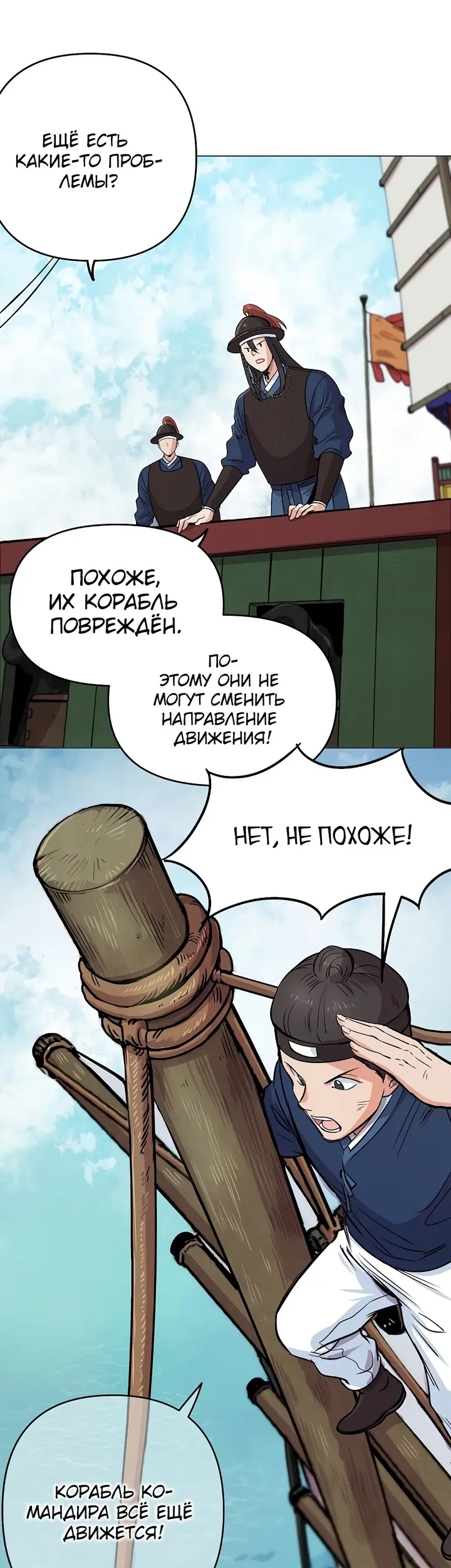 Страница 19
