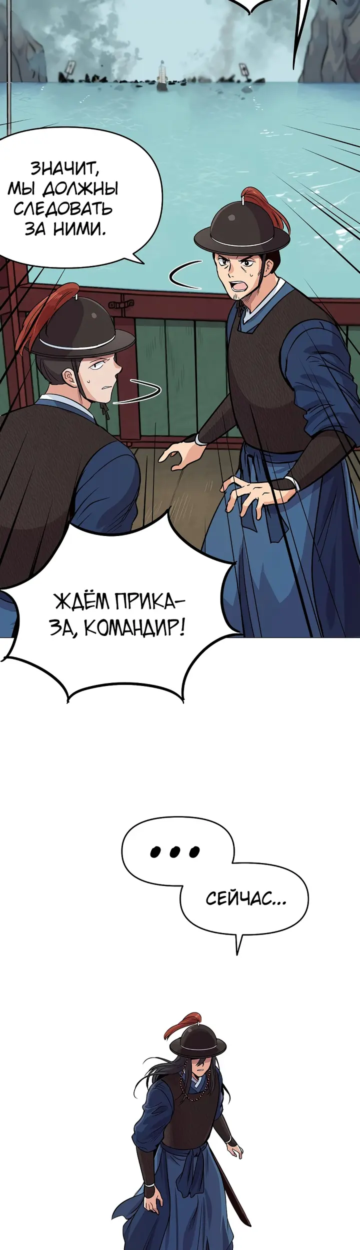 Страница 21