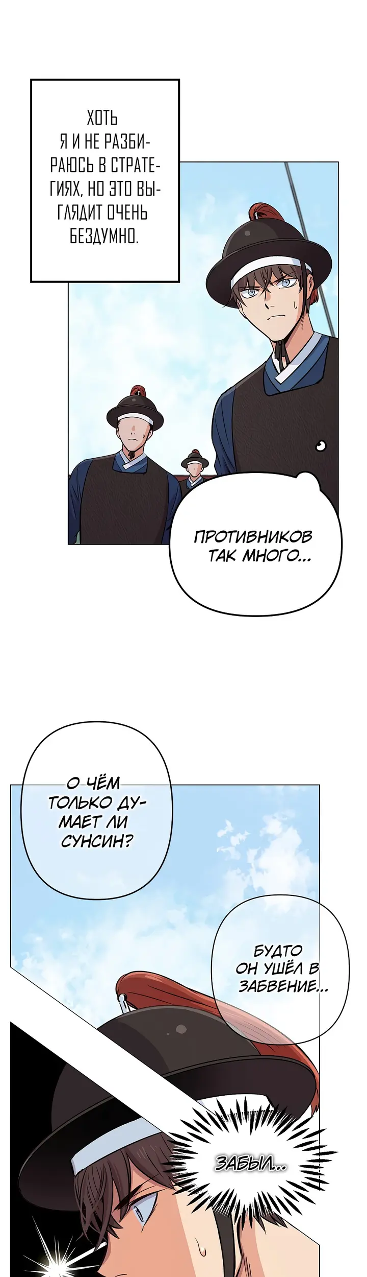 Страница 23