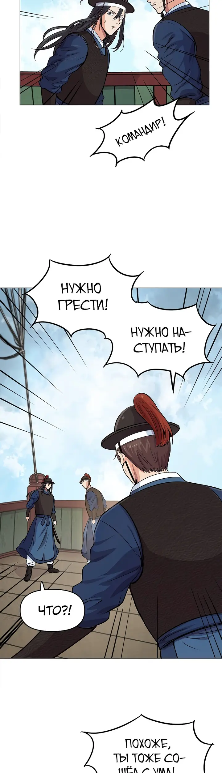 Страница 25