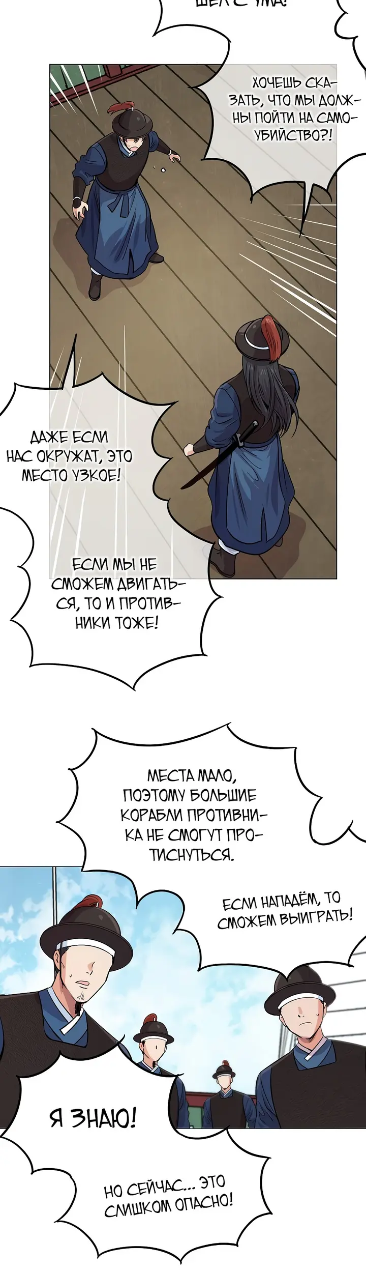 Страница 26