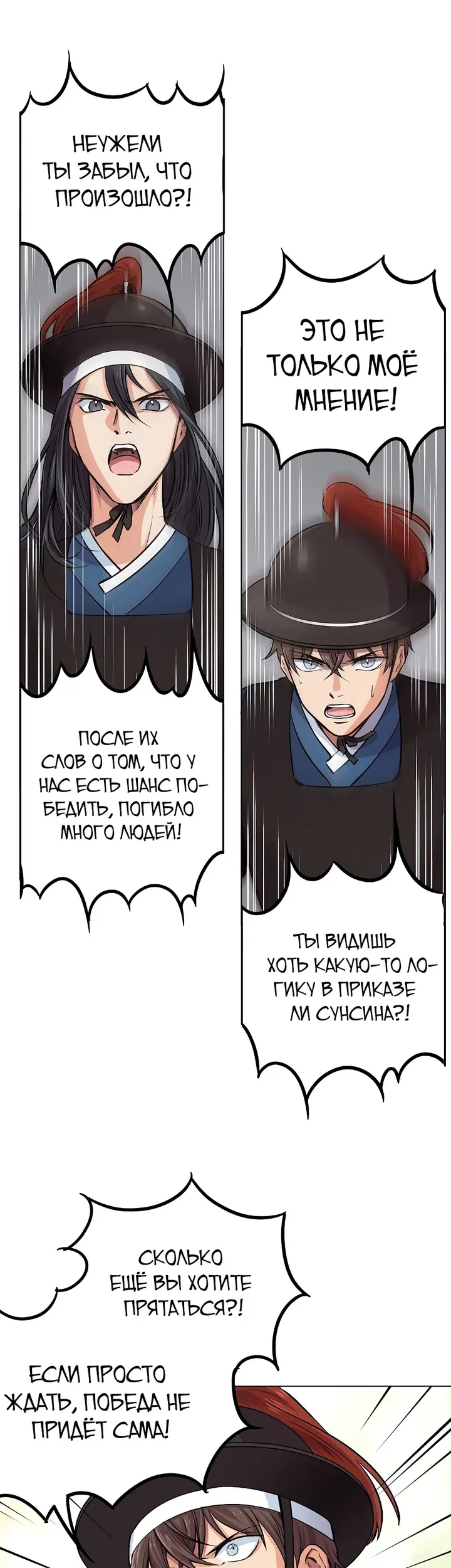 Страница 27