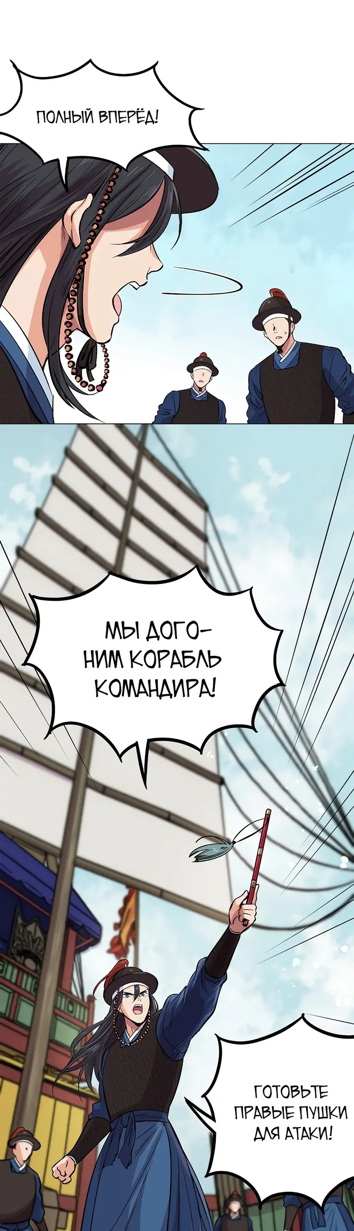 Страница 31