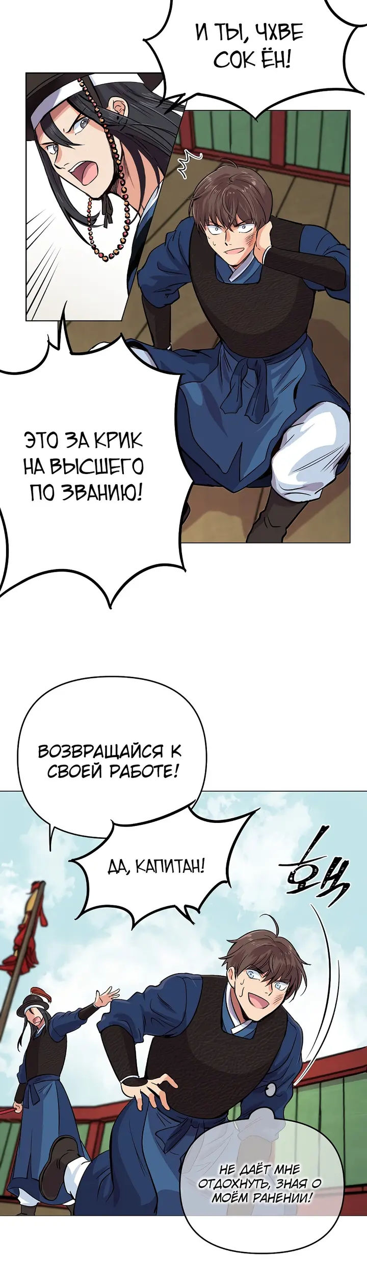 Страница 33