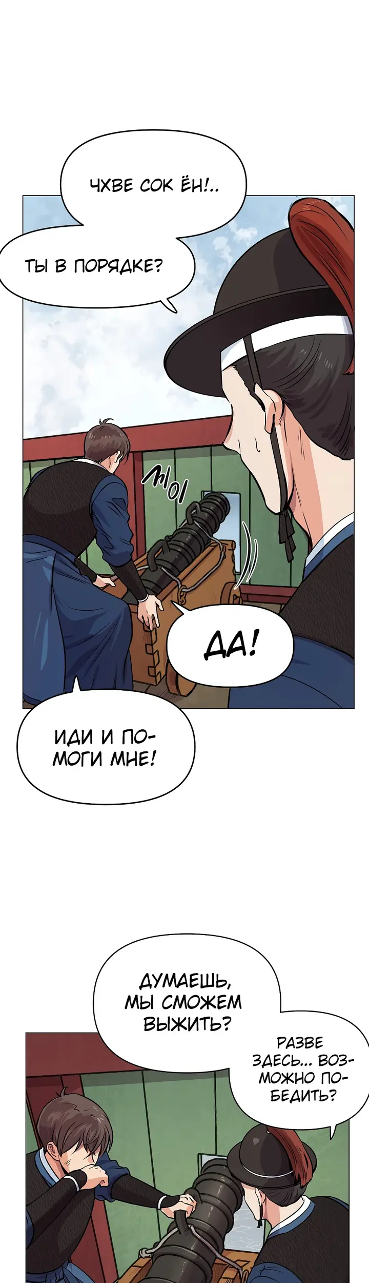 Страница 34