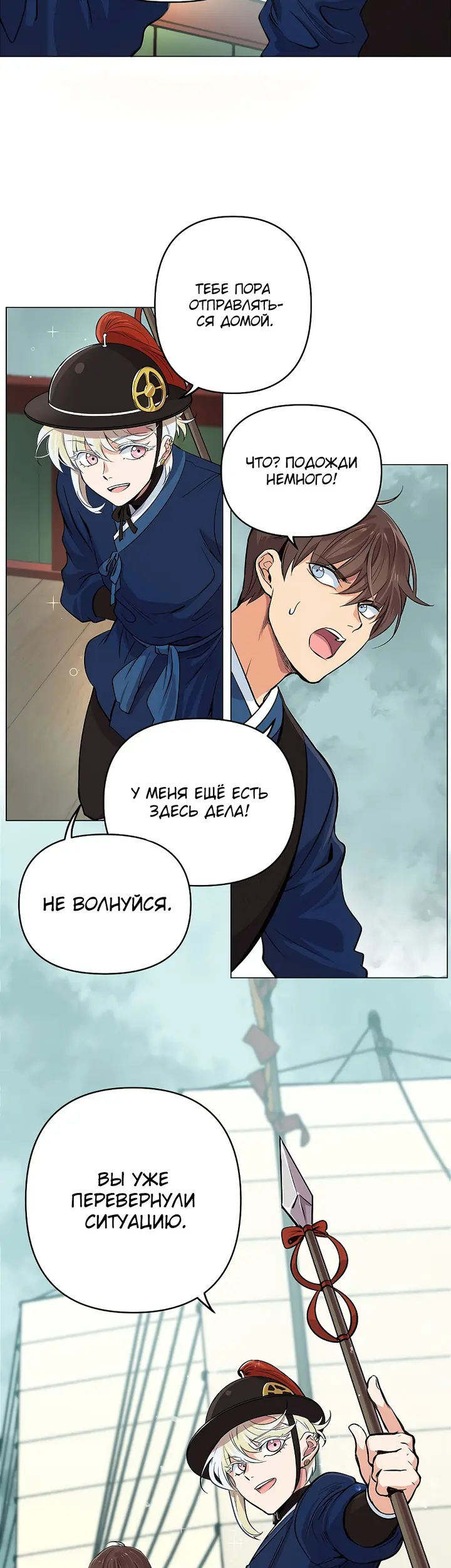 Страница 17