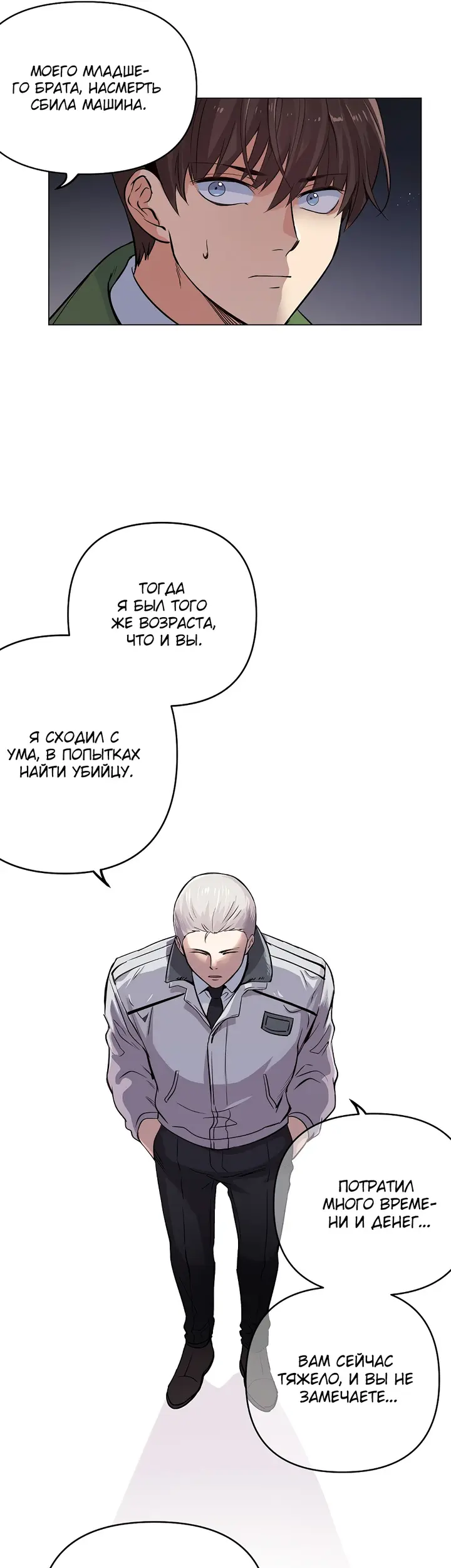Страница 13