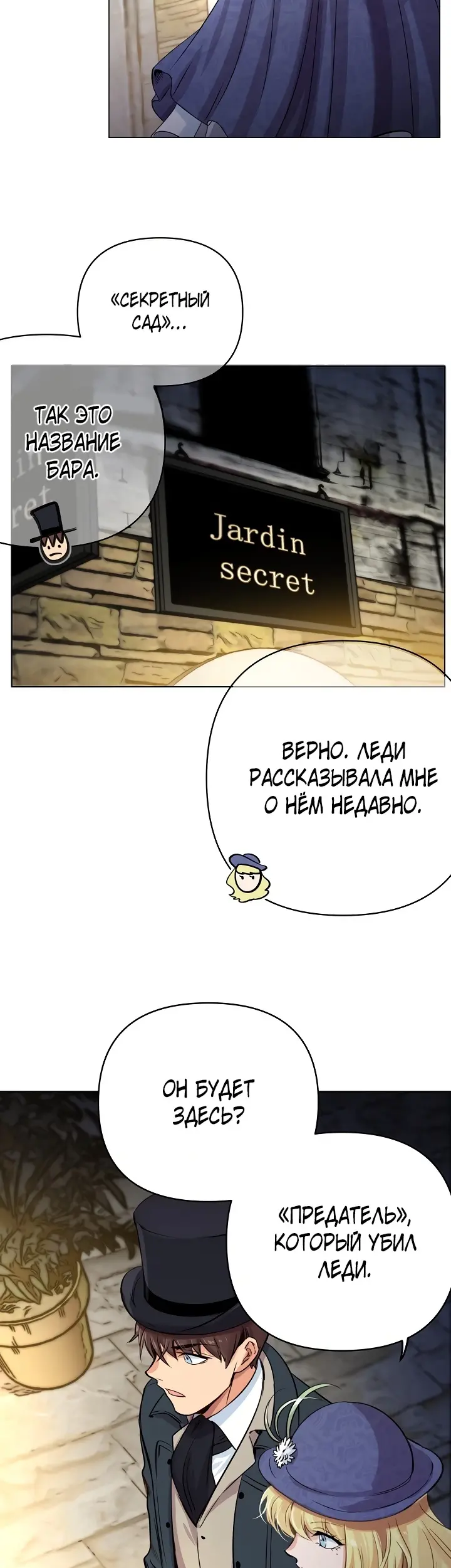 Страница 35