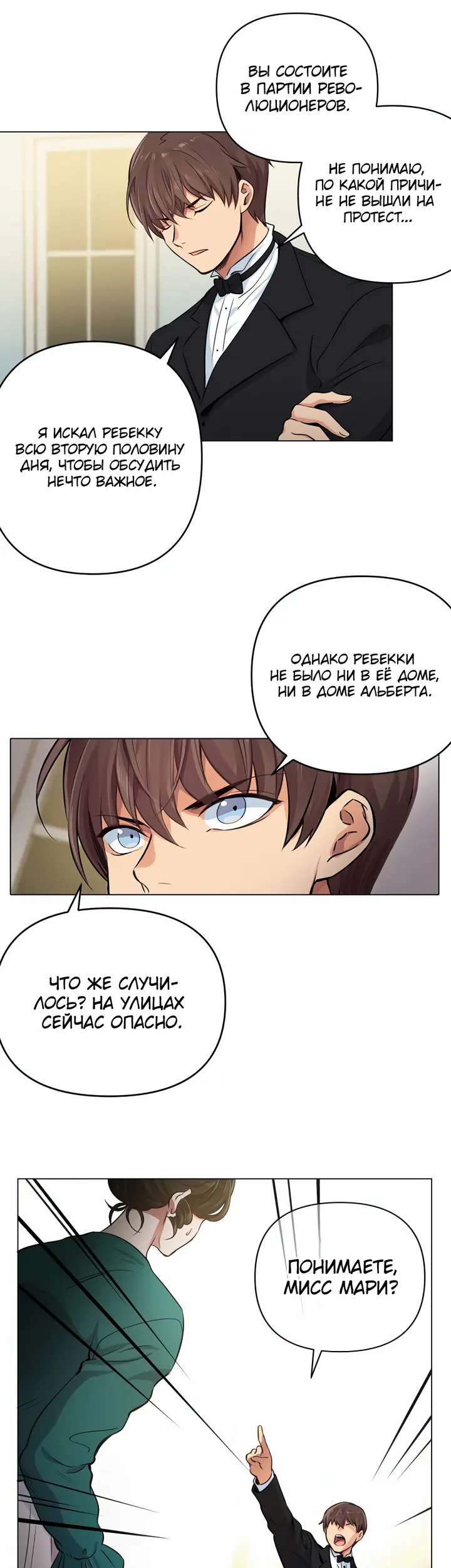 Страница 22