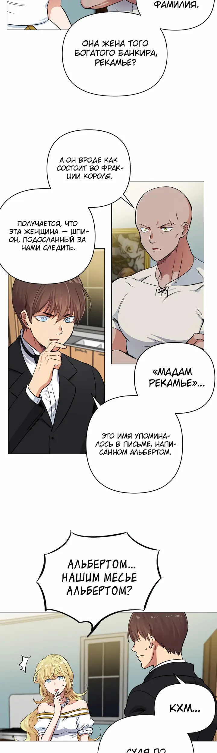 Страница 19