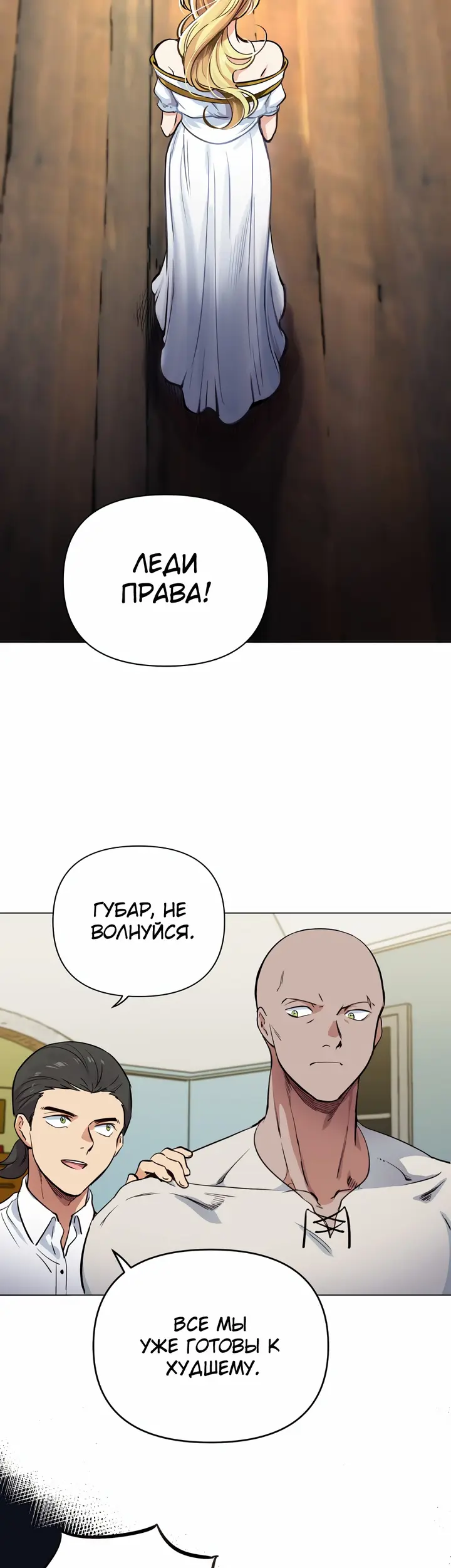 Страница 31