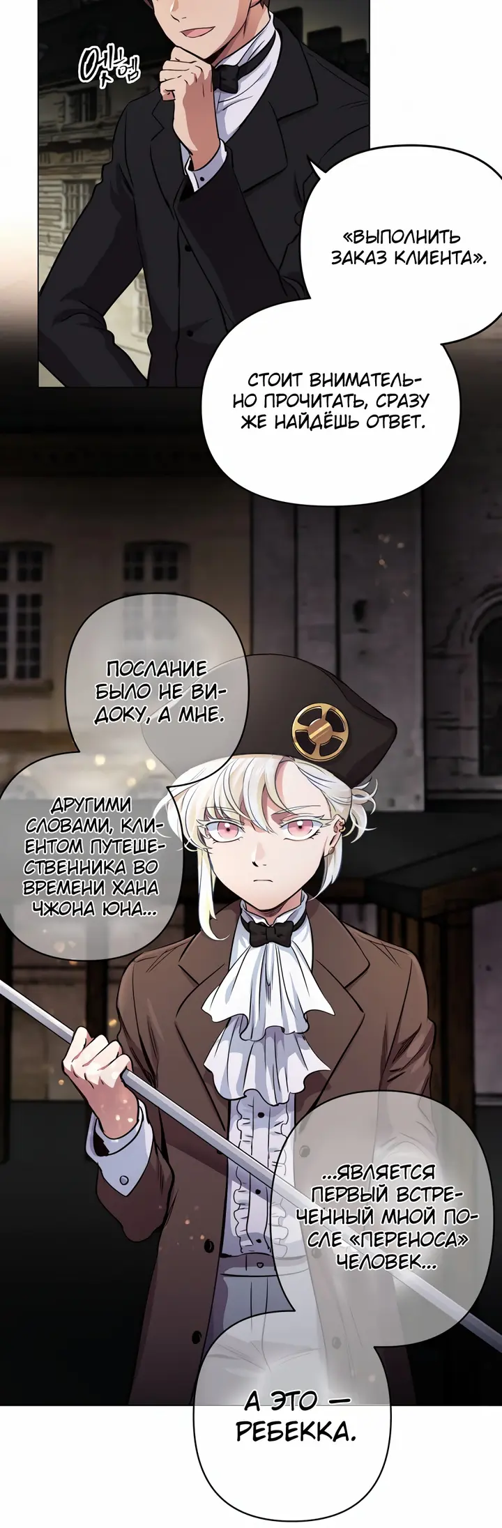 Страница 35