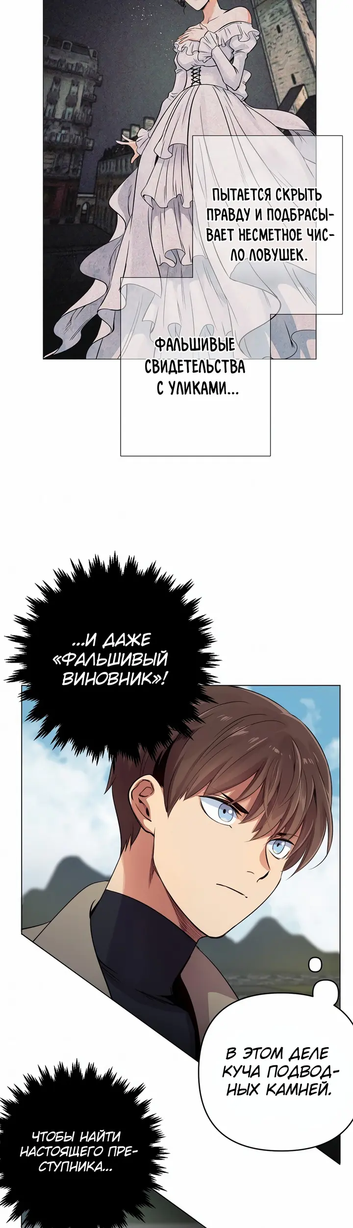 Страница 29