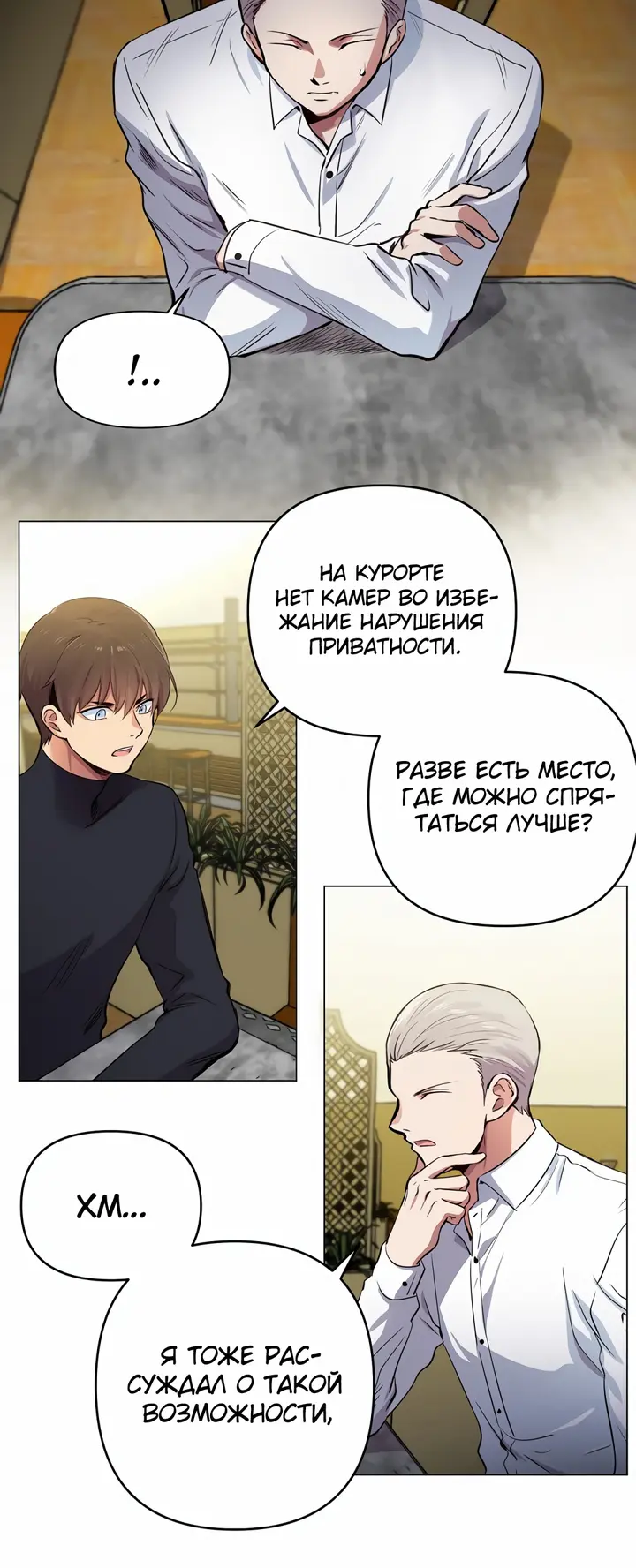 Страница 26
