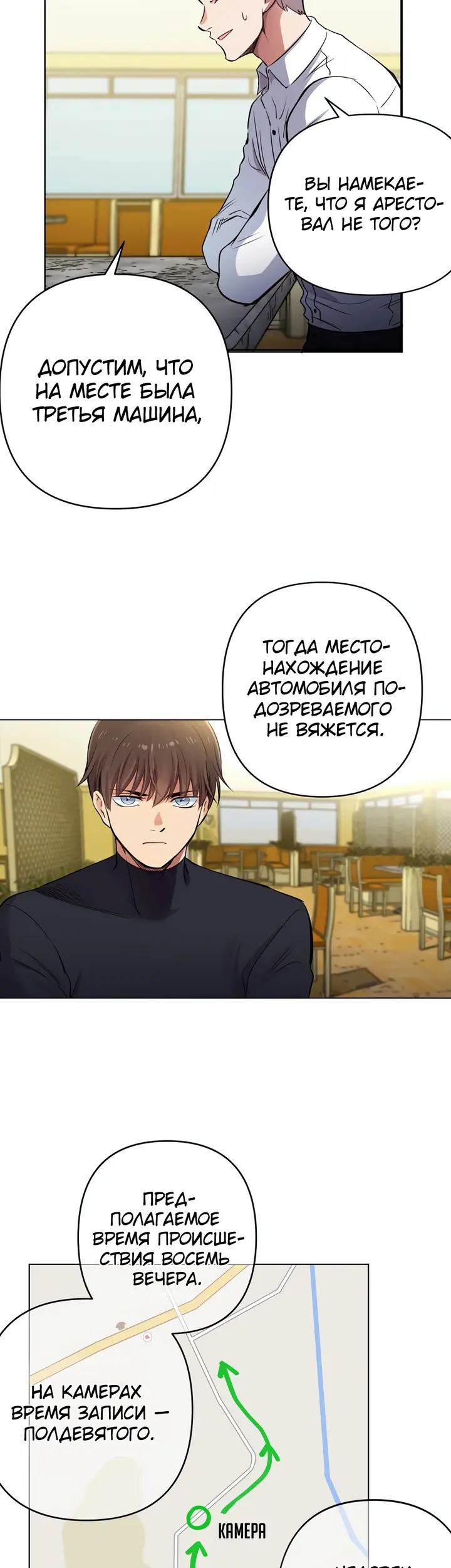 Страница 29