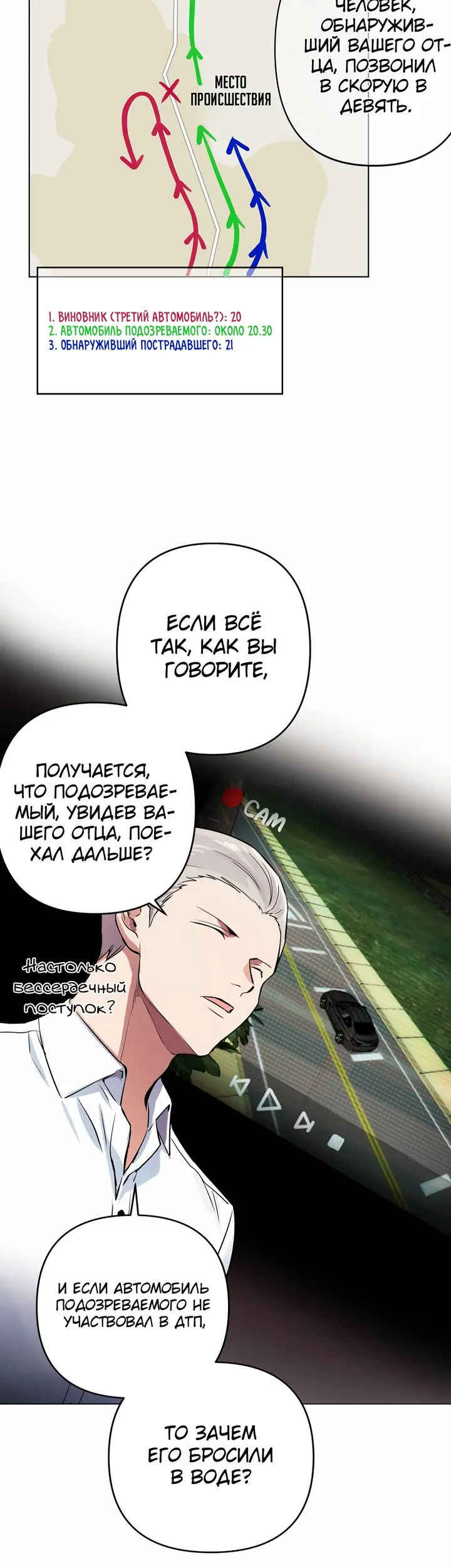 Страница 30