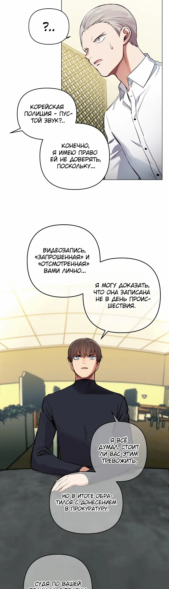 Страница 16