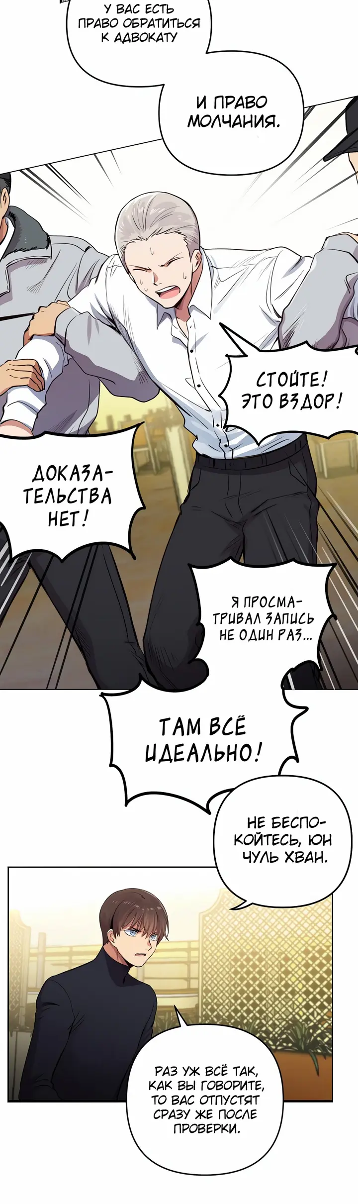 Страница 18