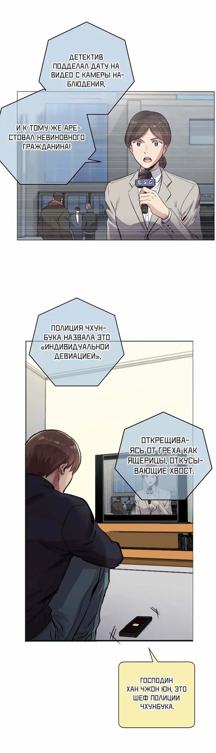 Страница 21