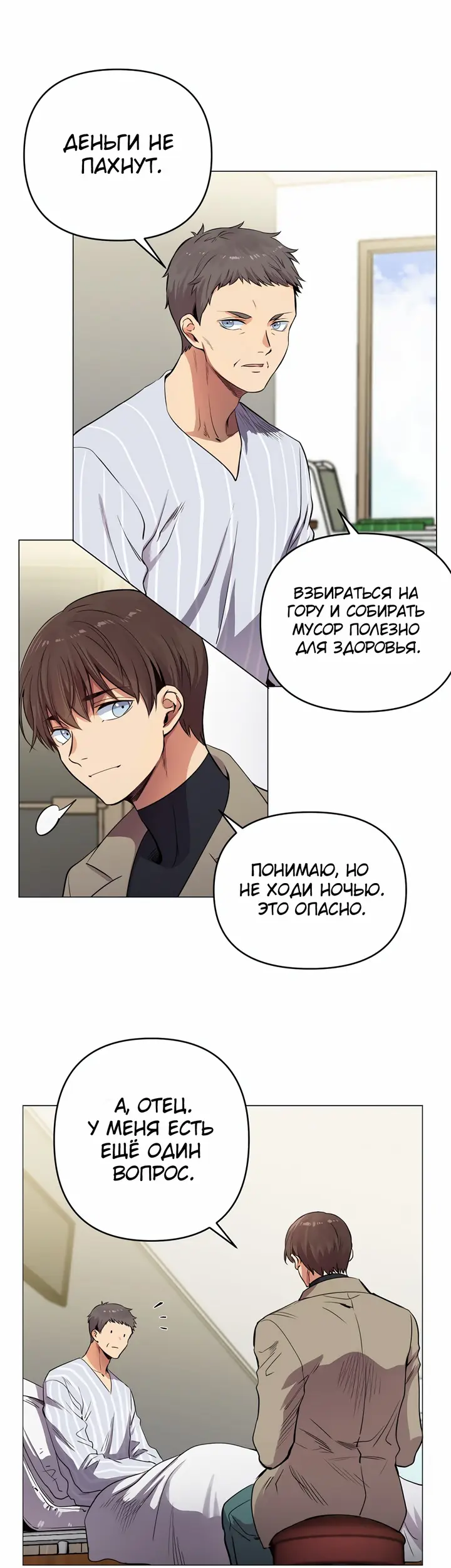 Страница 32