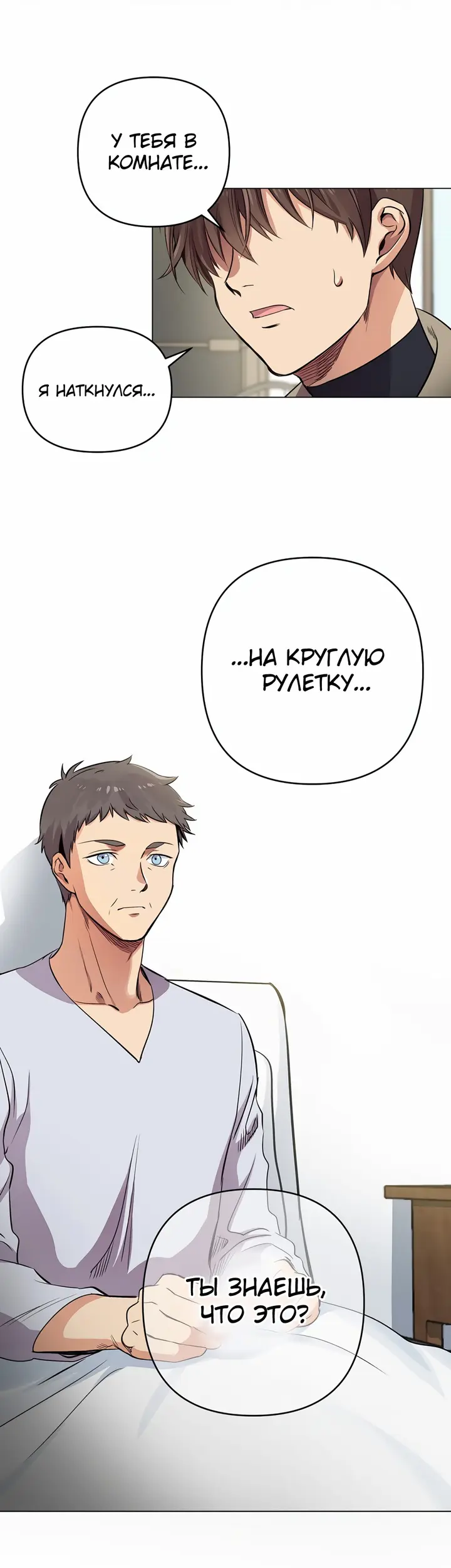 Страница 33