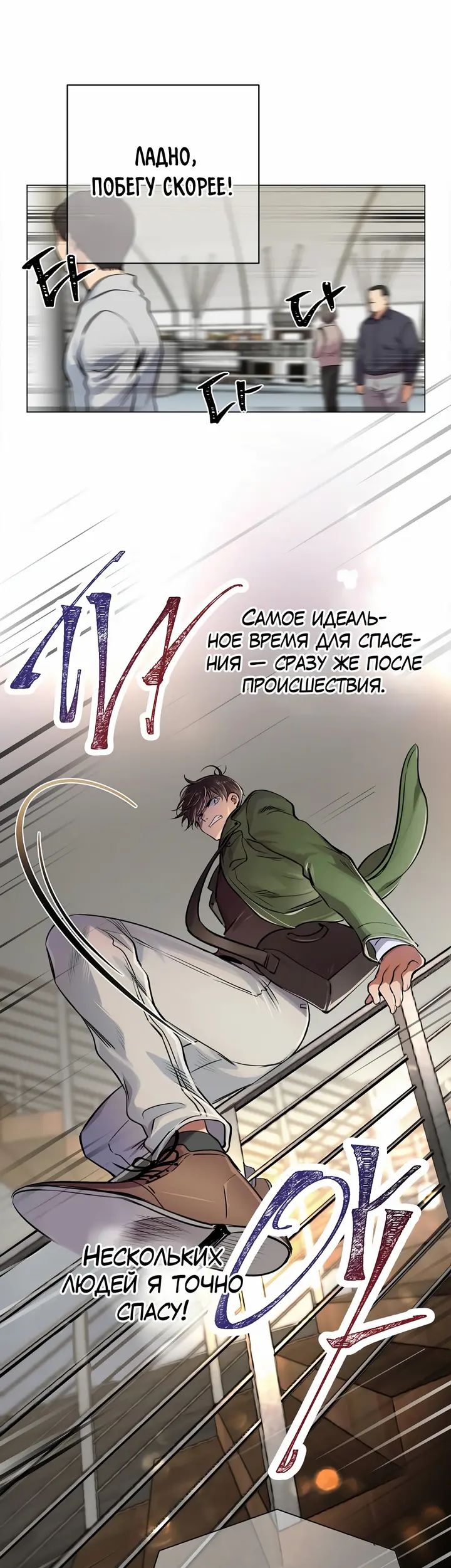 Страница 18