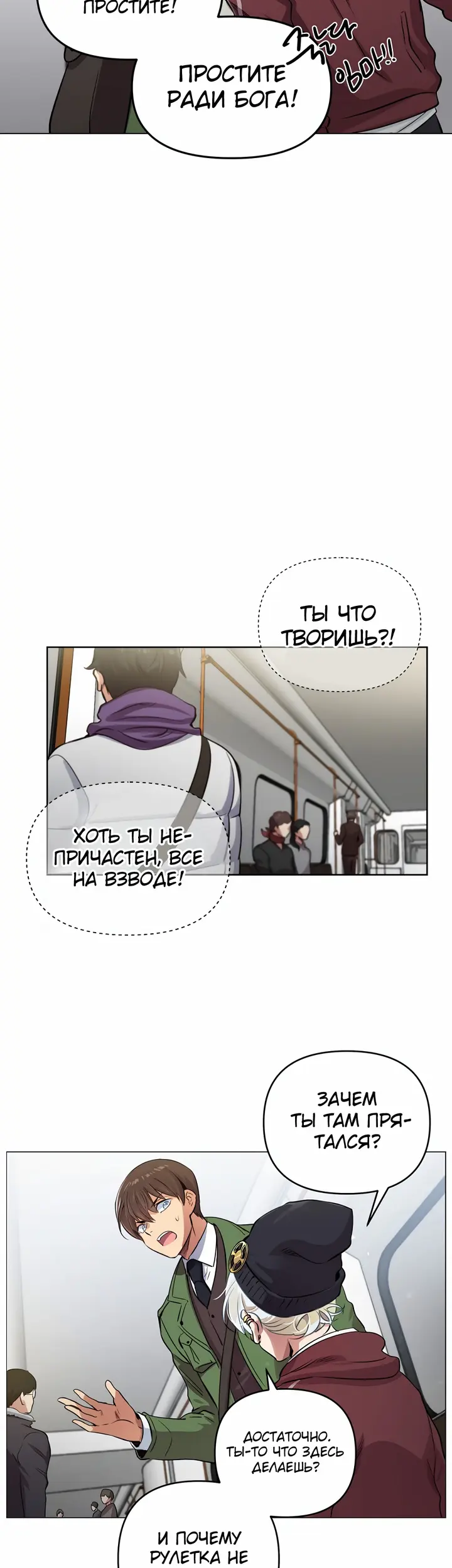 Страница 24